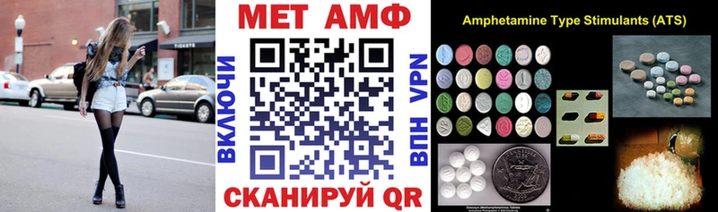 Амфетамин Premium  Кондрово 