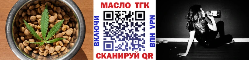 Еда ТГК конопля  купить наркотик  KRAKEN маркетплейс  Кондрово 