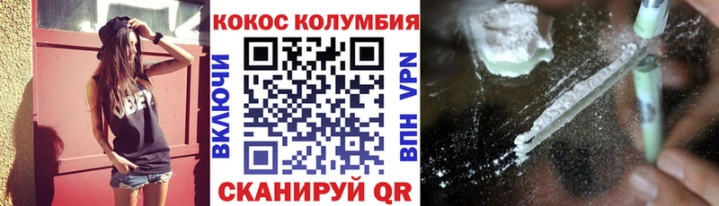 Кокаин Эквадор  сколько стоит  Кондрово 