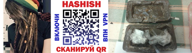 Гашиш гарик  купить закладку  Кондрово 