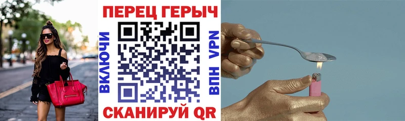 ГЕРОИН гречка  цена   Кондрово 