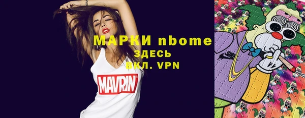 МДМА Богородск