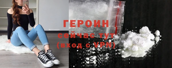 МДМА Богородск