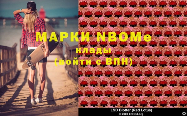 кокаин колумбия Богородицк