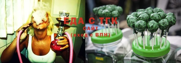 МДМА Богородск