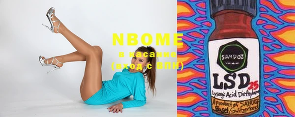 марки nbome Бронницы