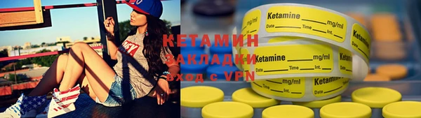 кокаин колумбия Богородицк