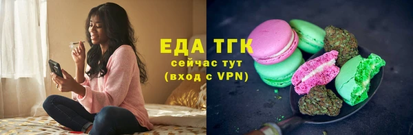 кокаин колумбия Богородицк