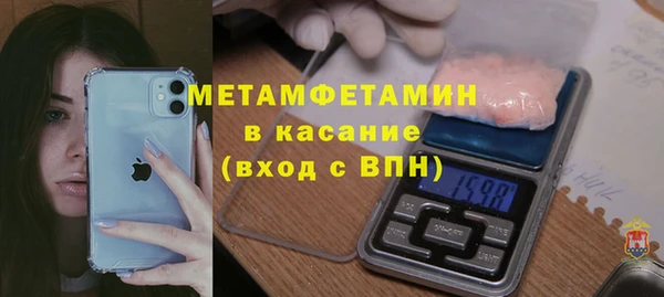 МДМА Богородск
