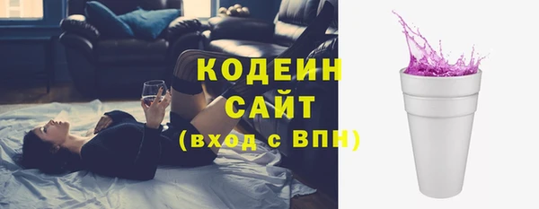 кокаин колумбия Богородицк