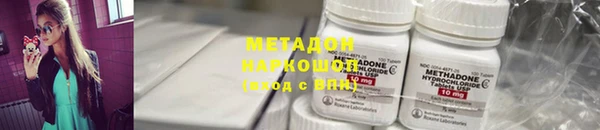 кокаин колумбия Богородицк