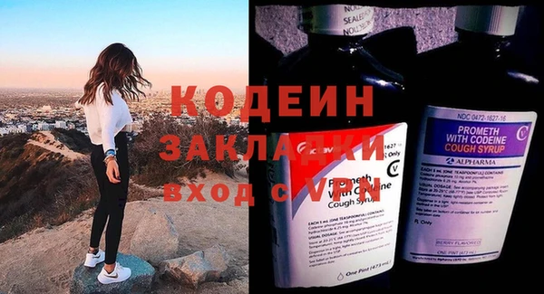 тгк Богданович