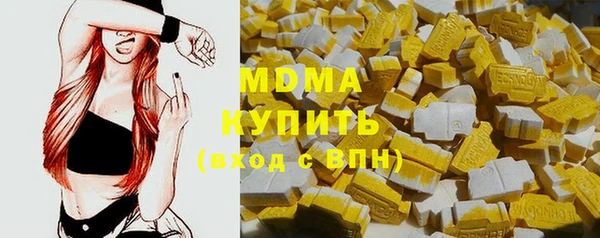 кокаин колумбия Богородицк