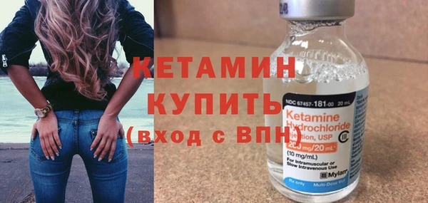 кокаин колумбия Богородицк