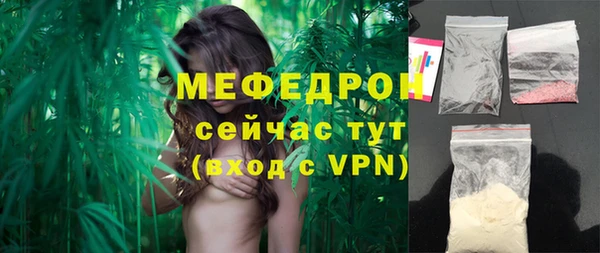 МДМА Богородск