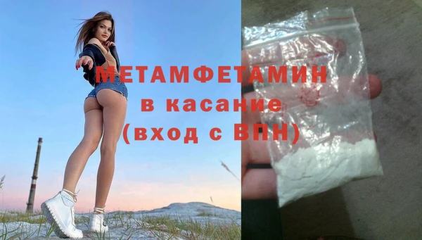 тгк Богданович