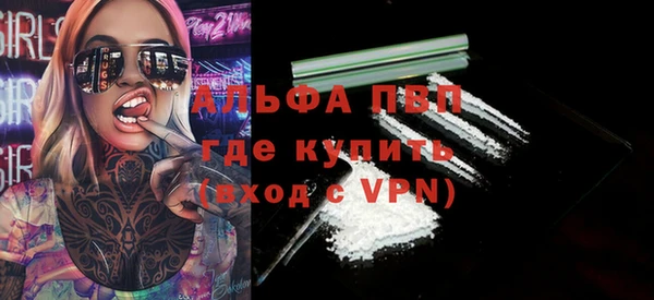 МДМА Богородск