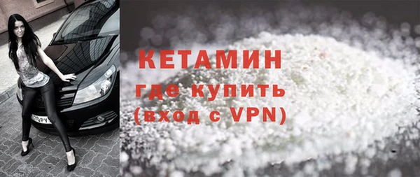 МДМА Богородск