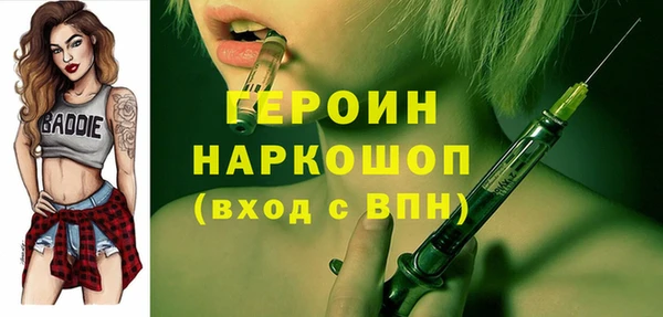 тгк Богданович