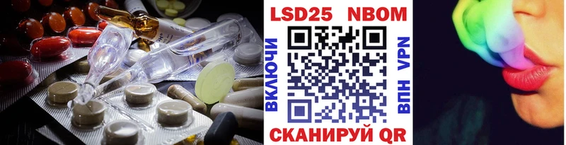 Лсд 25 экстази ecstasy  Кондрово 