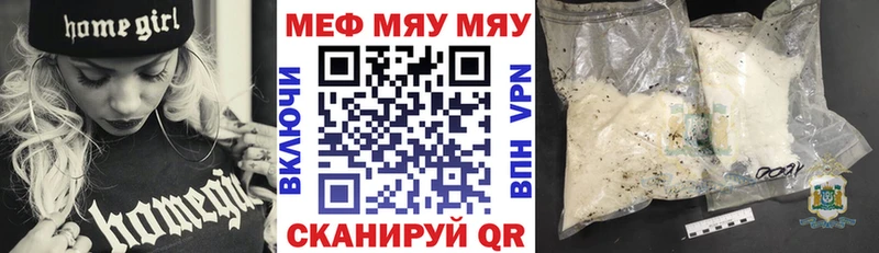 МЕФ 4 MMC Кондрово