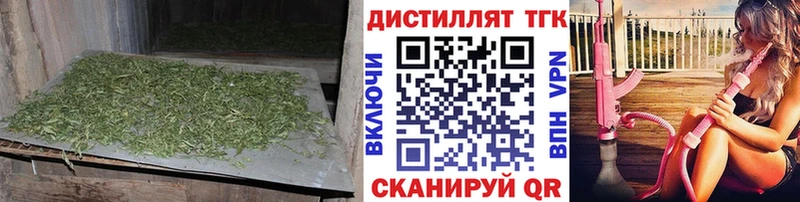 Дистиллят ТГК Wax  Кондрово 